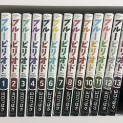 ブルーピリオド 1~15巻 関連書籍 セット - メルカリ