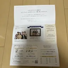 スタジオアリス 特別招待券 グランパ・グランマ フォトプランのサムネイル