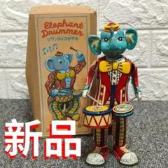 タカラトミー創業95周年記念復刻TOY シャボン玉を吹く象 - メルカリ