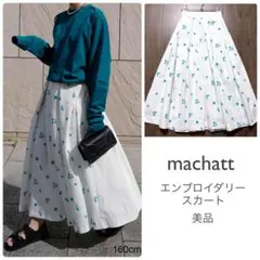 2026年最新】machatt 柄：花柄 レディース ロング フレアスカートの