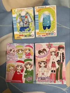 Item thumbnail for item 2ce29a52-89f5-40e8-b0d4-82895304ee55