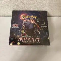 2026年最新】クリムゾンヘイズ BOX シュリンク付きの人気アイテム