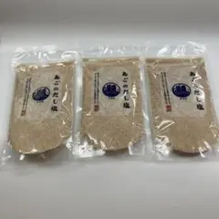 あごだし塩　160ｇ 3袋のサムネイル