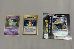 わるいヤドン　カスミ　ポケモンカード