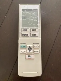 2026年最新】A75C218の人気アイテム - メルカリ