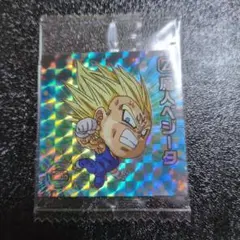 ドラゴンボール シールウエハース GR 魔人ベジータ 融合と合体の超越者