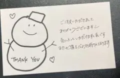 手書きサンキューカード　☆9☆50枚　メッセージカード サンクスカード　匿名配送