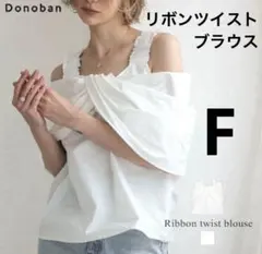 Donobanドノバン ⭐︎新品レースコットンオフショルブラウス - メルカリ