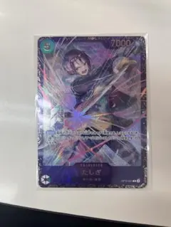 たしぎ　フラッグシップ　ワンピースカード　1枚