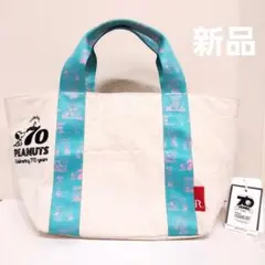 【新品】 ルートート 　スヌーピー　ピーナッツ　70周年記念バッグ　グリーン
