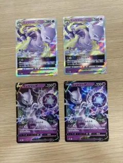 ミュウツーGX VSTAR V まとめ売り RR 036/114 - メルカリ