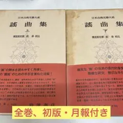 Item thumbnail for item 6bfe2837-2146-4e81-bf44-bd50a3d62628