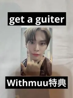 RIIZE ウンソク　トレカ　get a guiter withmuu 特典