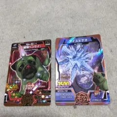 アニマルカイザー　植物ベンケイ