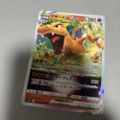 リザードンGX SML サン＆ムーン ファミリーポケモンカードゲーム