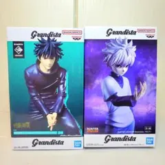 【新品未開封】Grandista 伏黒恵 キルア フィギュア 2点セット