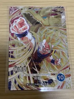 ドラゴンボールダイバーズSDV6-SEC孫悟空