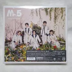 【新品未開封】キンプリ　Mr.5
