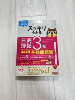 Item thumbnail for item 45605cf7-735a-409b-8fd5-1a58ece05cc5