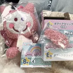 エニマイくじエンジェルブルー1番くじ　B賞　ハニーデビル　E賞　ボアヘアクリップ