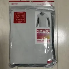 ユニクロ　ヒートテック・シームレスVネックTシャツ【L】　ライトグレー