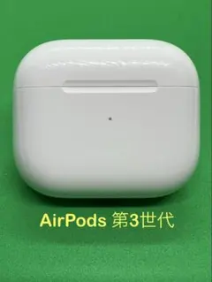 2026年最新】apple airpods(第3世代)lightningケース付きの人気
