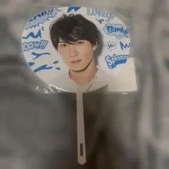 渡辺翔太 ミニうちわ Summer Paradise 2019