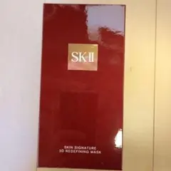 【未開封】SK-II シグニチャー 3D リディファイニング マスク 6枚