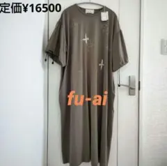 2024年新品ドラッグストアーズfu-ai カモメ刺繍カットソーワンピース