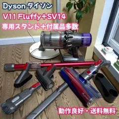 2025年最新】ダイソン v11 充電器の人気アイテム - メルカリ