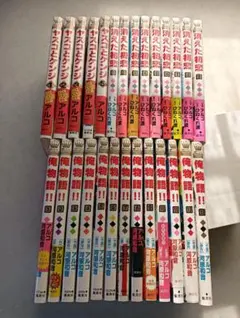 宮川匡代 3作品全巻完結まとめ売り - メルカリ
