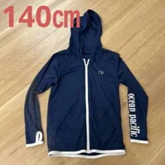 ラッシュガード　140㎝