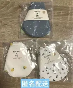 Konny コニーローリングスタイ　新品未使用3枚セット