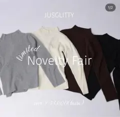 ジャスグリッティー　ニット　アプワイザーリッシェ　マイストラーダ　カデュネ