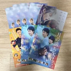 2026年最新】パンフレットの人気アイテム - メルカリ