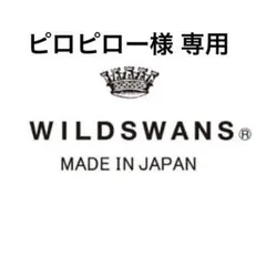 WILDSWANS kf-001 サドルプルアップレザー長財布 ワイルドスワンズ WILDSWANS kf-001 サドルプルアップレザー長財布 ワイルドスワンズ