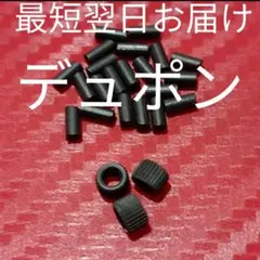 デュポンライター メンテナンス