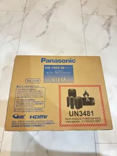 Panasonic WYE772WK 携帯電話アダプタ 未使用未開封品 - メルカリ