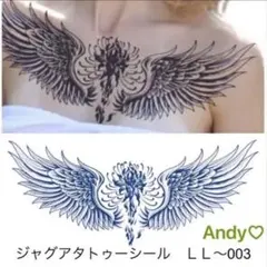 ジャグアタトゥーシールＬＬ〜003 翼　大きいめ　二週間持ちます
