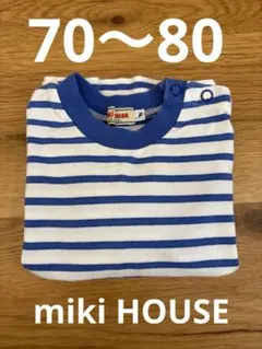 【美品】ミキハウス ストライプ 長袖 ベビー 80 Tシャツ トップス