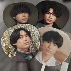 松村北斗 うちわ セット売り