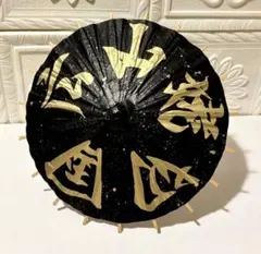 舞台 刀剣乱舞　ミニ番傘　山姥切国広