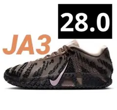ナイキ ジャ3 JA3 ミルクブラウン バスケットボールシューズ