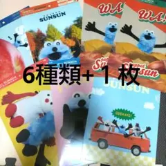 アサヒ パペットスンスン クリアファイル 全6種+１枚