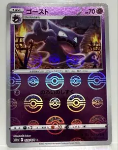 prima veri様 リクエスト 5点 まとめ商品