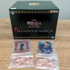 進撃の巨人　ティーカップ＆ソーサーセット　リヴァイ　１番くじ　コーヒーカップ