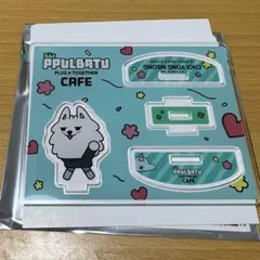 PPULBATU CAFE ヨンモン ゆらゆらアクリルスタンド