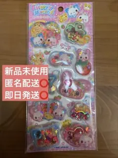 【新品未使用】ハッピーマーチ/スパンコールパーティー/シール/カミオジャパン