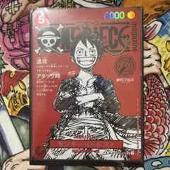 2026年最新】ワンピースマガジン カードの人気アイテム - メルカリ