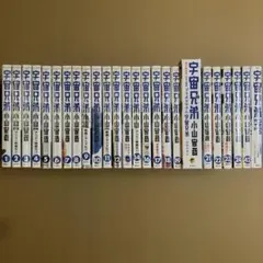 2026年最新】宇宙兄弟 30巻の人気アイテム - メルカリ